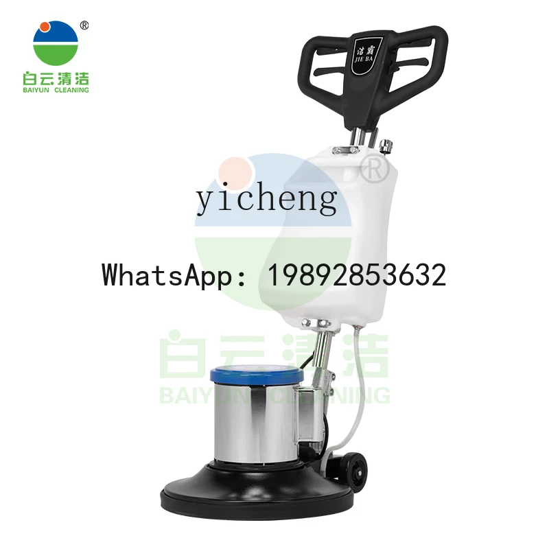 X1   multifunctional washing bot manipulation floor machine hotel household carpet cleaning machine