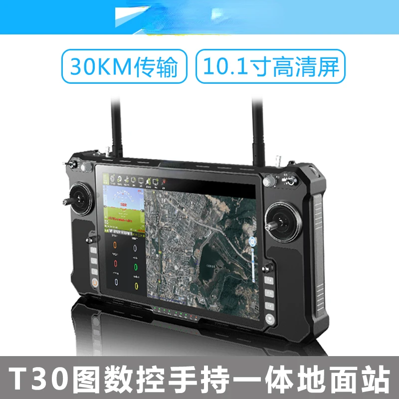 For T30 UAV Handheld Ground Station Figure CNC Integrated Win10 System High-Brightness Screen Touch Screen Automatic Navigation