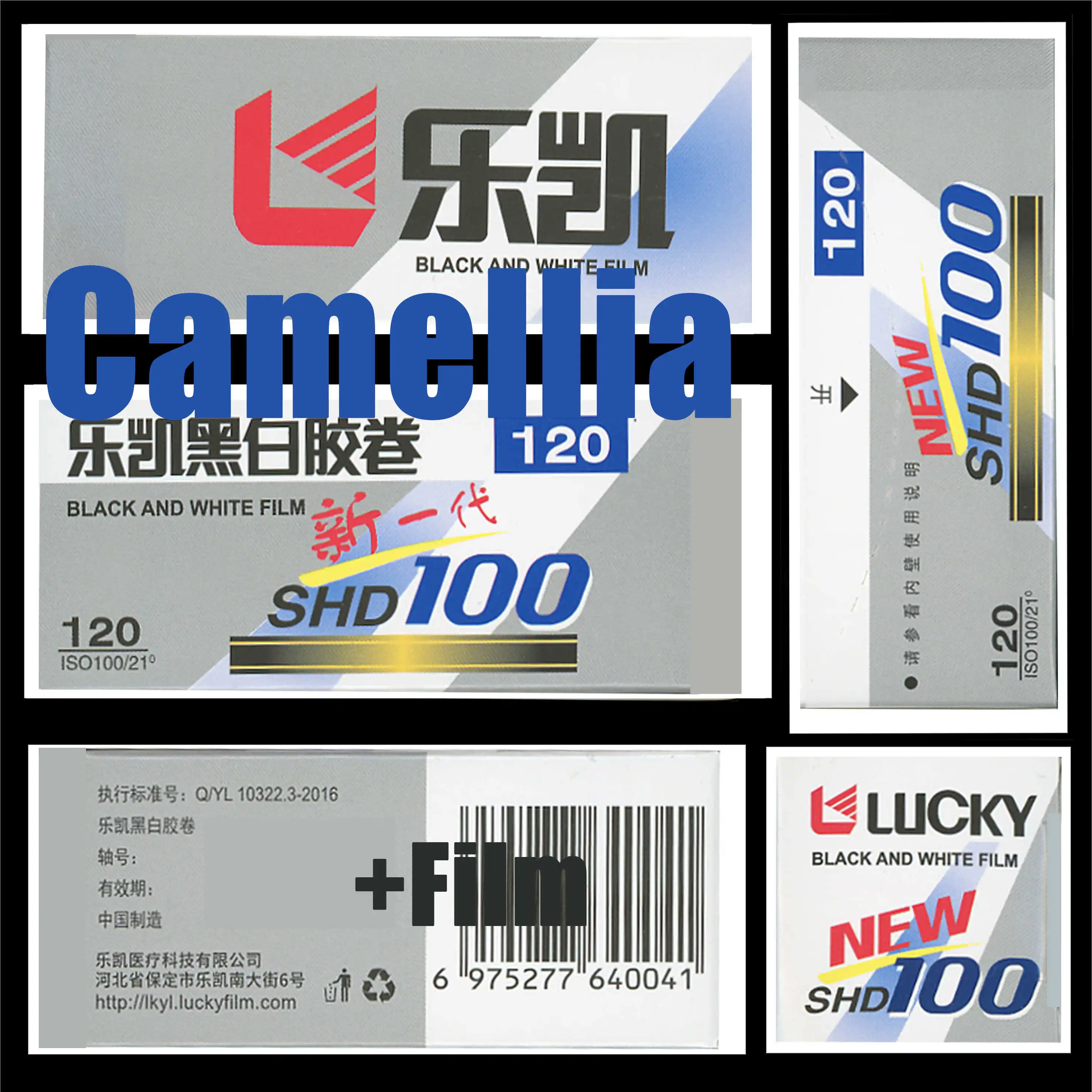 LUCKY 120mm Film CHINA Black And White Film SHD100 ISO 100 Exposure For Kodak Fujifilm 120 Film Camera（Expiration Date: 2027）