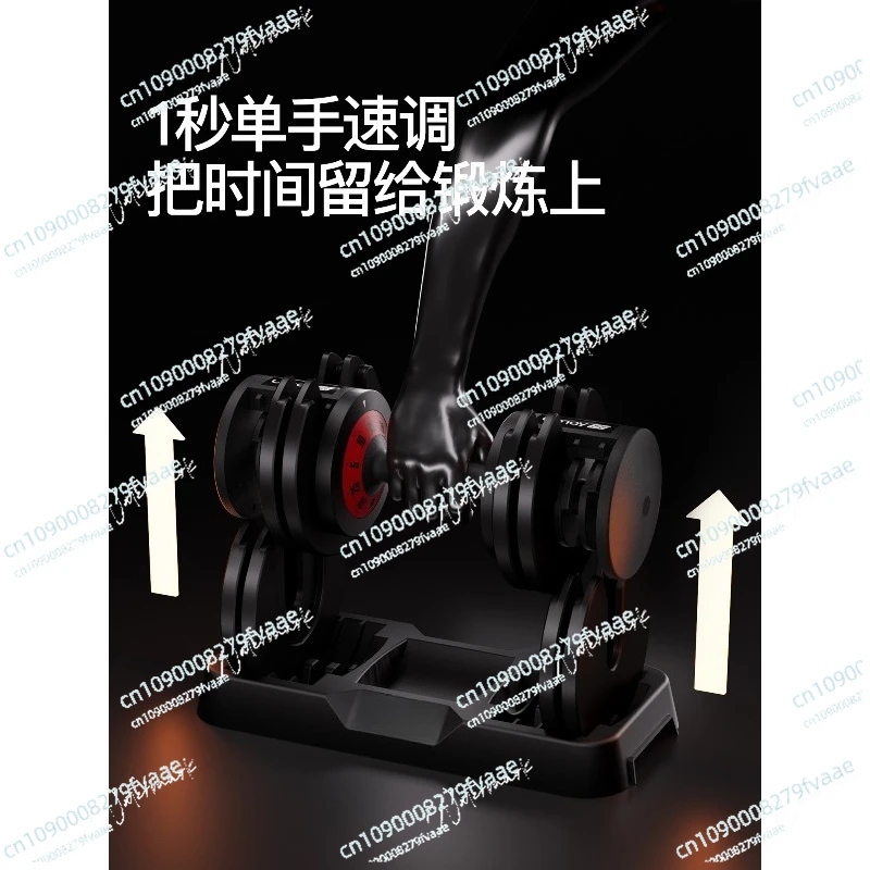 Dumbbell Men's Fitness Home Equipment Solid Cast Iron Plate Quick Adjustable Weight Dormitory Strength Training