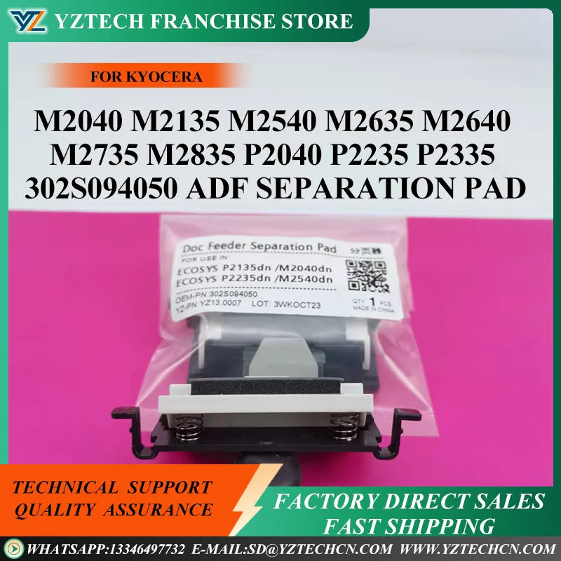 

5X 302S094050 ADF Separation Pad for KYOCERA M2040 M2135 M2540 M2635 M2640 M2735 M2835 P2040 P2235 P2335