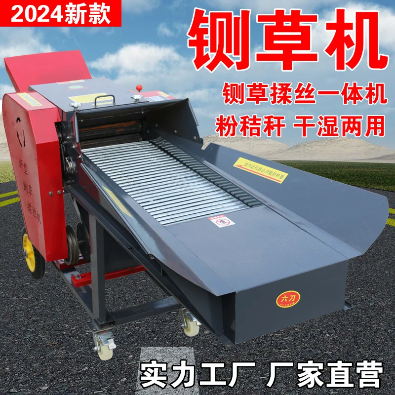 High-power Large Crusher Dedicated Raising Cattle Large Crusher Sheep Chickens Commercial Furniture Grote Versnipperaar ZYFSJ60