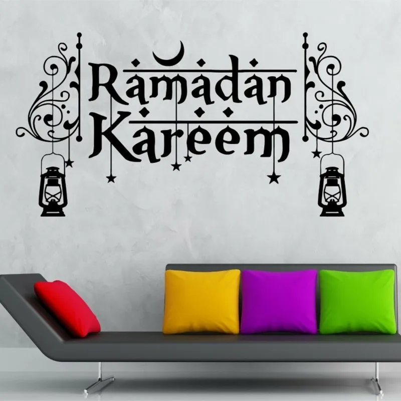 Islam Allah Vinyl Wall Decal Muslim Eid Murabak Ramadan Kareem Muslim Culture Home Living Room Bedroom Art Deco Wall Decor MSL34