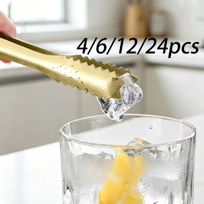 4/6/12/24pcs stainless steel sugar tongs, multifunctional snack clips, used for putting cubes of sugar, ice cubes, desserts and.
