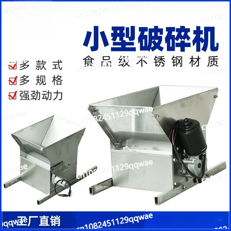 304 stainless steel electric double wheel crusher