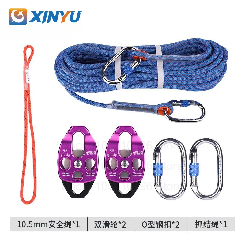 For Rock Climbing Mountaineering Double Pulley Outdoor Aviation Aluminum Side Swing For Rock Climbing Pulley ,1set