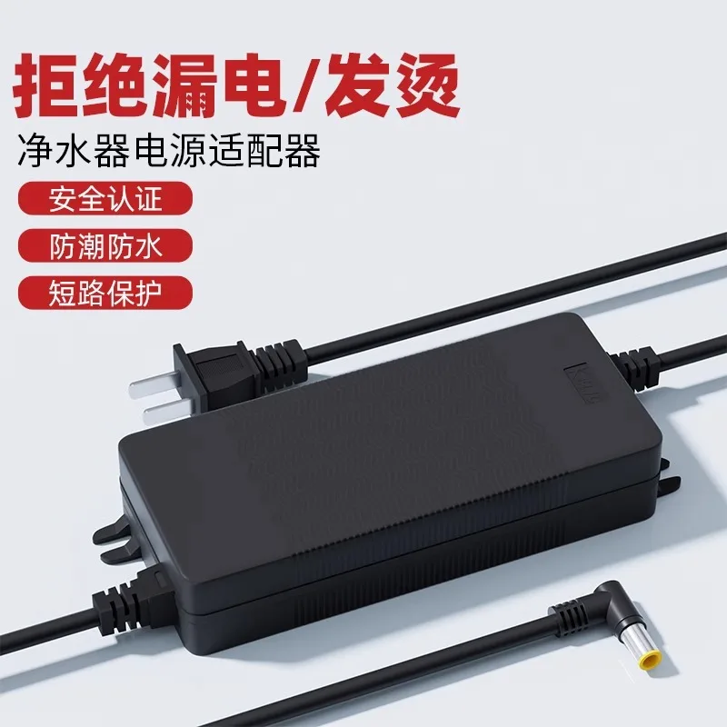 24V5A منقي مياه محول الطاقة 24V2A Ke Li Cheng 3A محول مضخة توزيع المياه العالمية