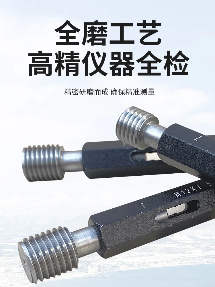 

High Precision UNC UNF UNEF UNS Thread Plug Gauge 0-80 UNF-2B 4-40 UNC-2B 10-32 UNF-2B Screw Gauging Tool