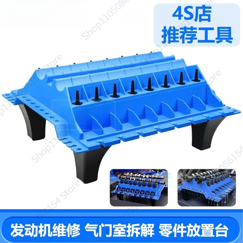 

Таблица размещения деталей обслуживания двигателя KT-3276 Стойка для размещения деталей крышки клапанной камеры