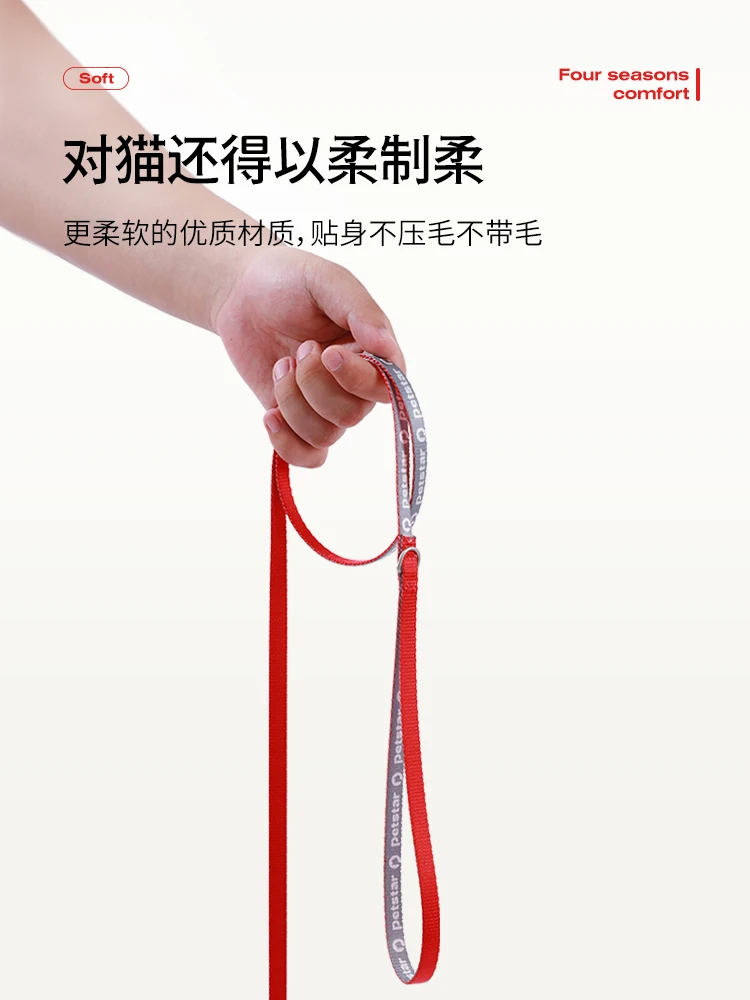 Cat Pulling Rope I-Shaped Vest Chest Strap Anti Breaking Loose Adjustable Cat Walking Rope