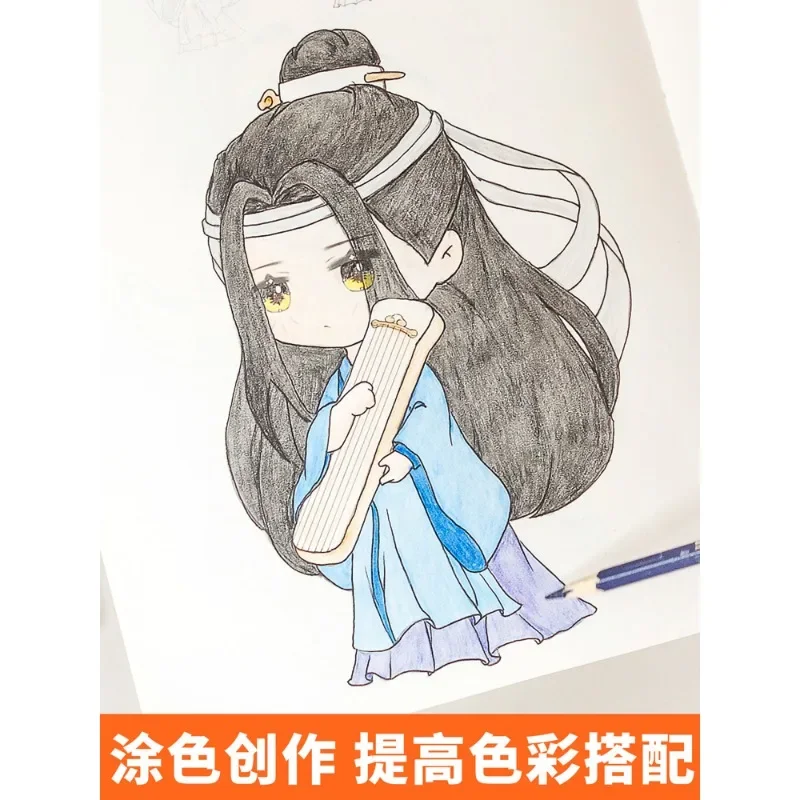 Q-Version im antiken Stil des Zeichentrickfiguren, Malerei, Animation, Tutorial, Buch, Cartoon-Einführung, Selbststudium