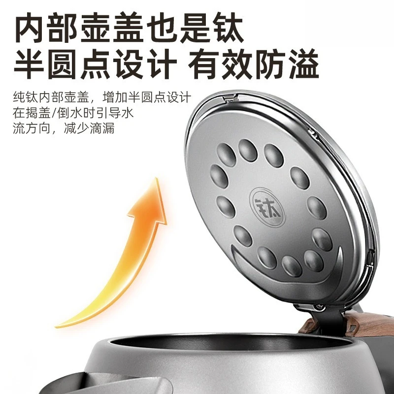 Pure Titanium Electric Kettle Auto Power Off Household Fast Water Boiler Special For Tea Making Gift Pot
