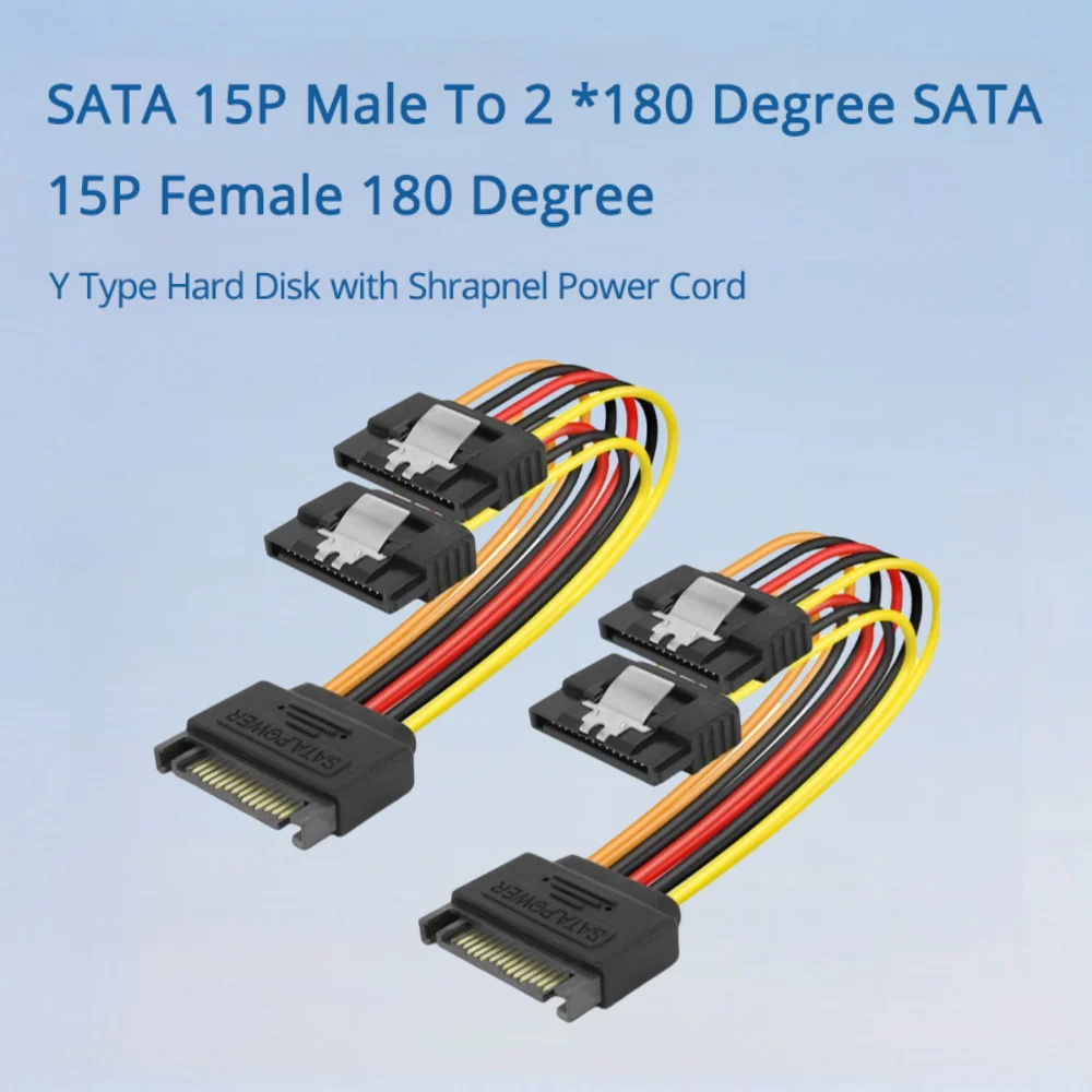 

SATA 15P «папа» на 2*180 градусов SATA 15P «мама» 180-градусный Y-образный жесткий диск с шрапнельным шнуром питания Дополнительно 0,1 м 0,2 м