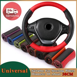 DIY Soft Fiber Leather Car Steering Wheel Cover 38cm Steering Wheel Cover With Needles And Thread Auto Interior Accessories