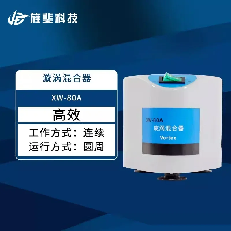 XW-80A Miniaturmischer, Labor-Reagenzglasmischer, Oszillator