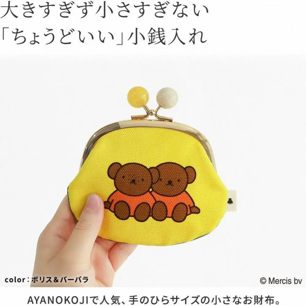 Miffy coelho kawaii dos desenhos animados moeda carteira bonito anime saco de armazenamento de maquiagem doce pequeno requintado saco portátil presente para meninas