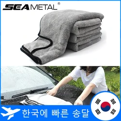 SEAMETAL Microfiber Car Washing Towel Ultra-Soft Car Cleaning Towels High Absorbent Drying Cloth Wash Towel for Car Detailing
