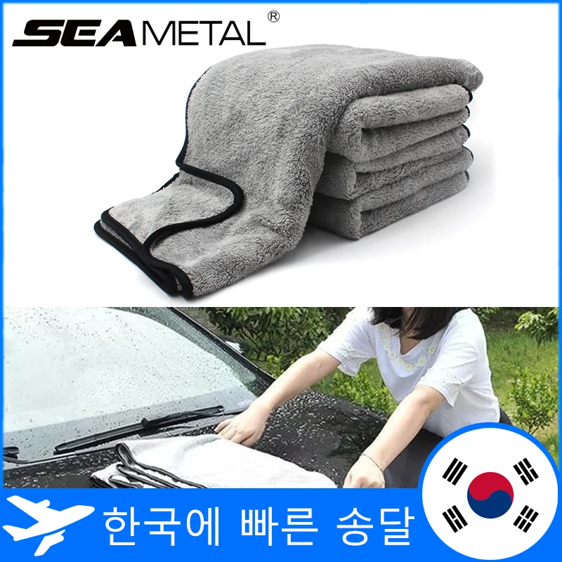 SEAMETAL 극세사 자동차 세척 타올, 울트라 소프트 자동차 청소 타올, 고흡수성 건조 천, 자동차 디테일링용 워시 타올 