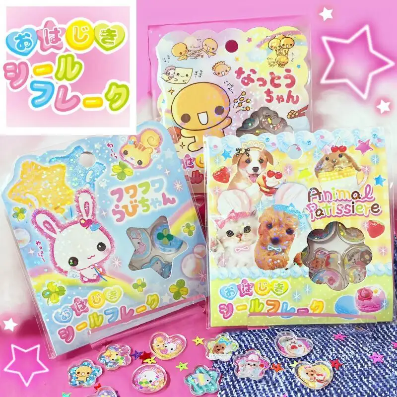 

3D Retro Heisei Showa Pinball Stickers Cartoon Dog Rabbit Natto Particle Sticker Couple Diy Phone Case Decoration Toys Girl Gift