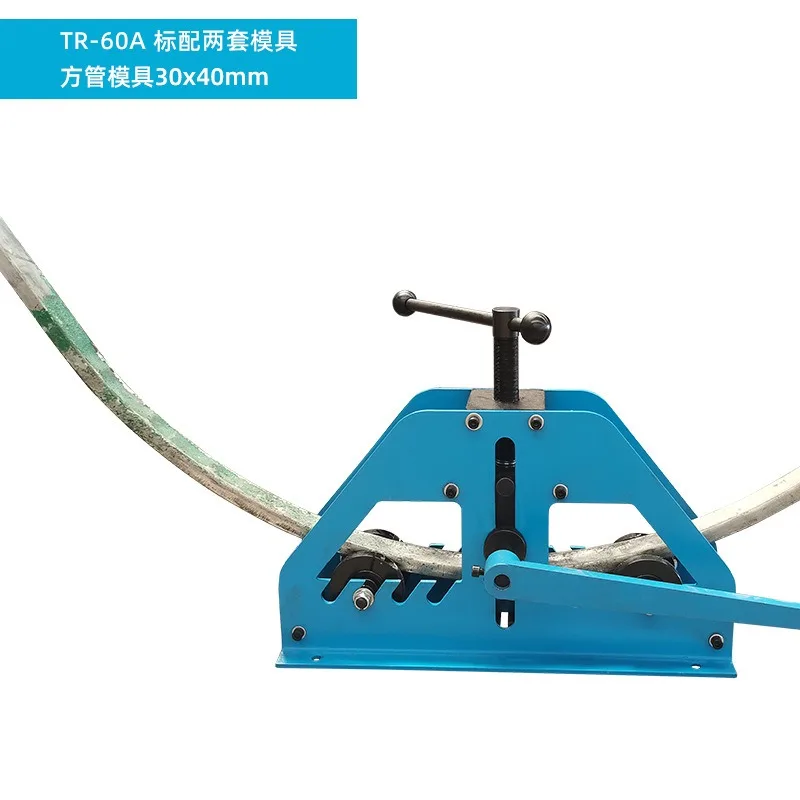 Manual pipe bender can bend round pipe, can bend square pipe, 2 sets of molds are used interchangeably