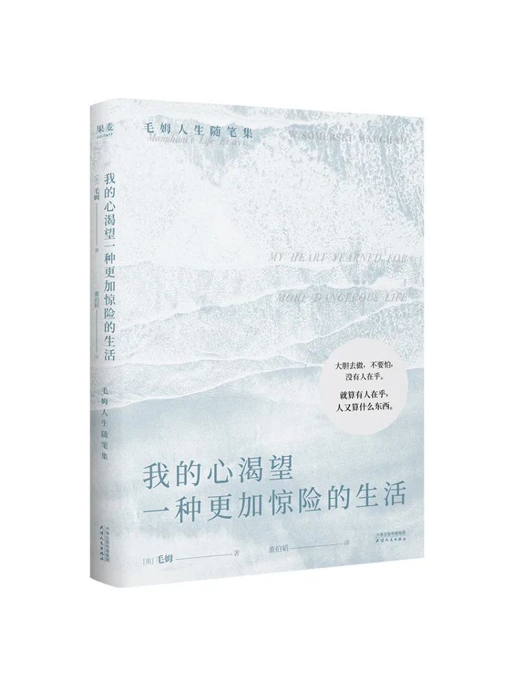 

Книга-Winshare My Heart Craves a More Thrilling Life