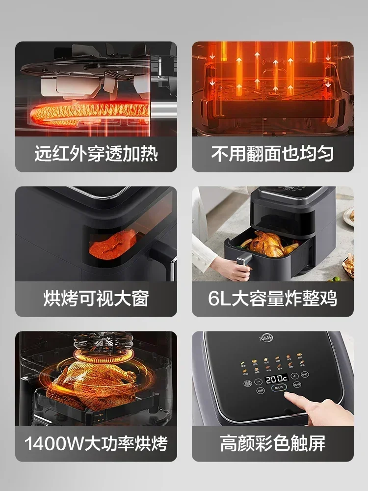 6L capacity Far infrared air fryer with visual non-flip function multifunctional smart electric fryerair fryer oven