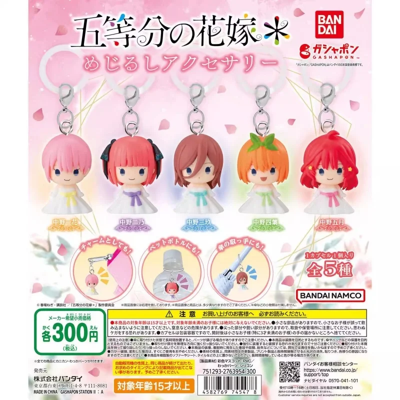 

Bandai Original 5Pcs Gashapon めじるしアクセサリー The Quintessential Quintuplets Toys For Kids Gift Collectible Model Ornaments