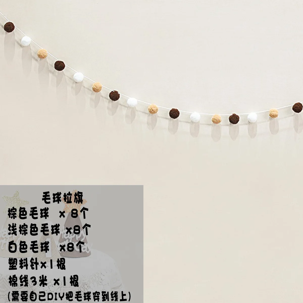 لافتة عيد ميلاد ورأى رقمية لتزيين حفلات أعياد الميلاد السعيدة، كرة صوف معلقة على العلم الوطني، مستلزمات أعياد ميلاد الأطفال #3