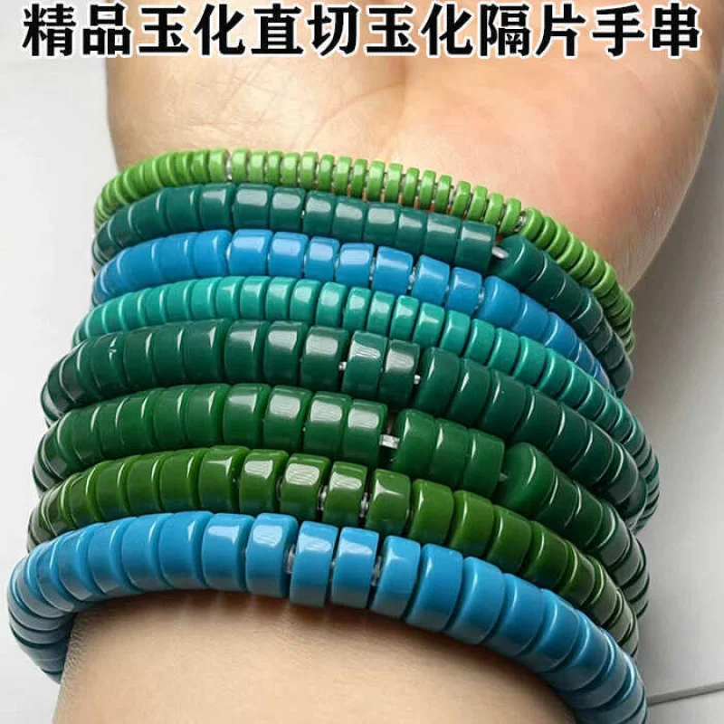 Turquoise Single Circle Spacer Beads Women's Bracelet 5.5mm Natural High Porcelain Jade Material