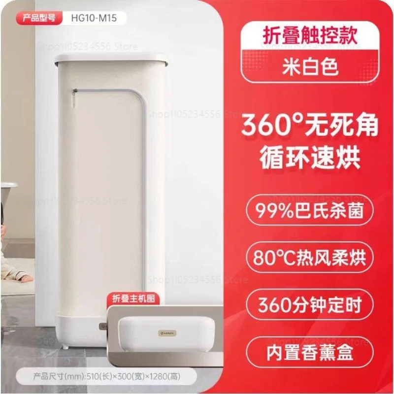 

Полностью автоматический отпариватель для одежды, складной, для удаления складок, бытовой, портативный, паровой утюг для ухода за одеждой