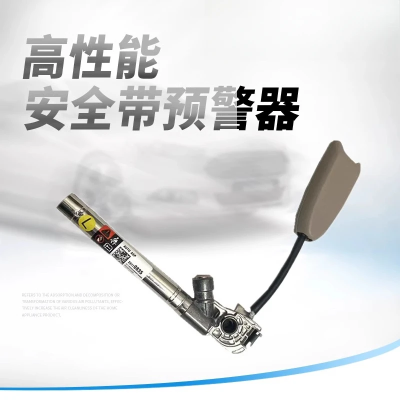 New GL8 car seat adjustment, seat belt 11-16 models, front warning belt, fat fish head warning device