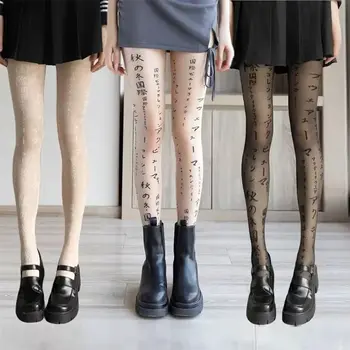 女士性感日文漢字印花褲襪夏季超薄紋身圖案緊身褲女式女孩個人透明絲襪 10 最佳銷售 紋身緊身褲 - №7
