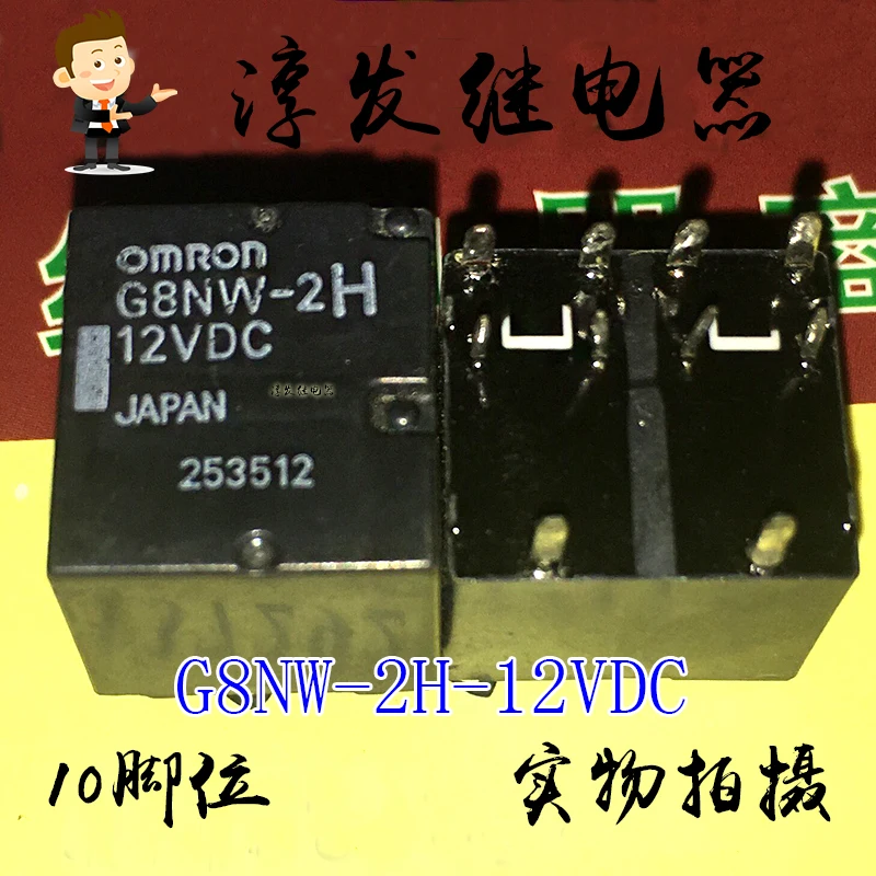 G8Nw-2H-12Vdc 10 12…