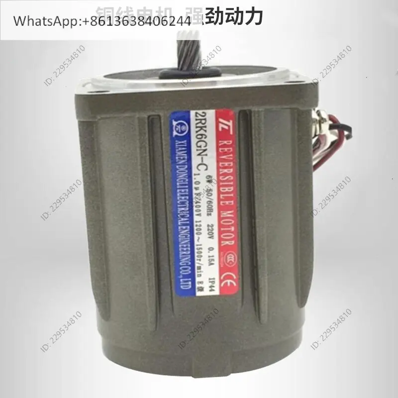 Xiamen Dongli Motor 2RK6GN-C AC Single-Phase Asynchronous Motor 6W Taiwan Dongli Frequent Starter Motor