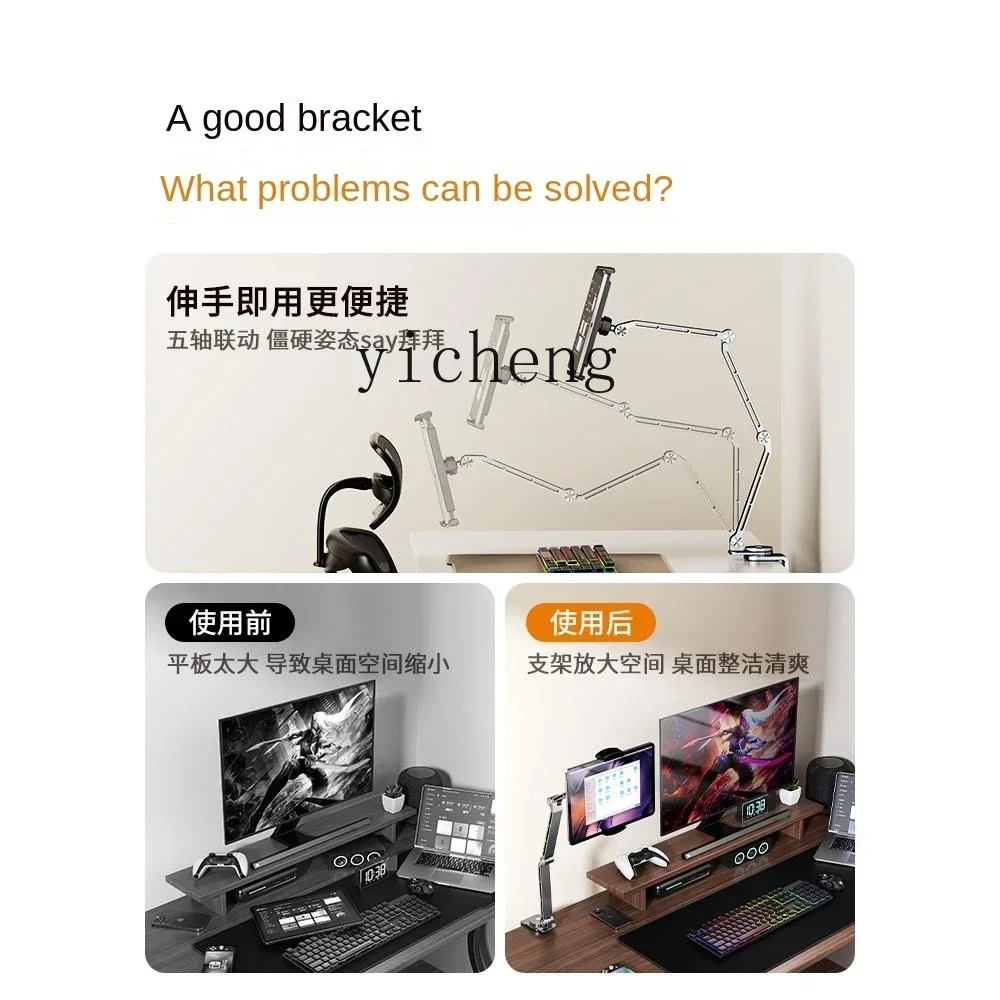 flat panel bracket magnetic mobile phone holder folding aluminum alloy special