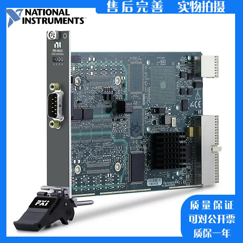 New American NI PXI-8512 780687-01 Single Port High Speed NI-XNET CAN Interface