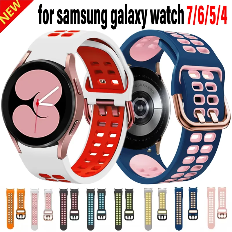 No Gap Silicone Strap For Samsung Galaxy Watch 7/6/5/4 44mm 40mm Two-Color Soft Bracelet Galaxy Watch 45/46/47/43/42mm Wristband