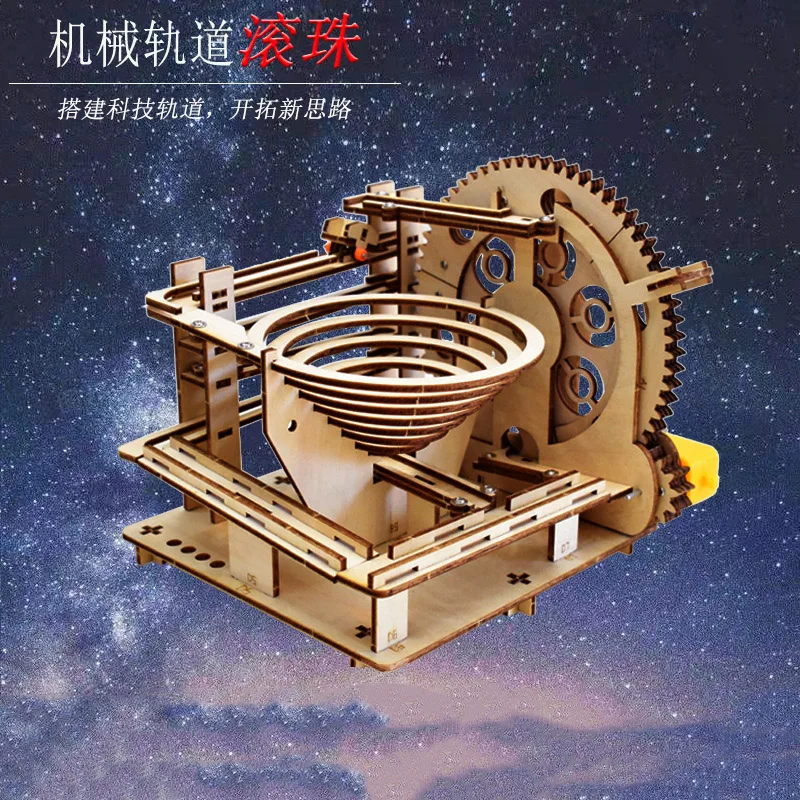 

DIY Technology Small Production Wooden Electric Track Ball For Primary And Secondary School Students Handmade Building