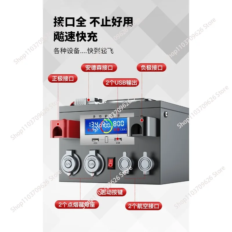 Lithium iron phosphate battery 12V24V48V outdoor RV large capacity single cell mobile energy storage power supply