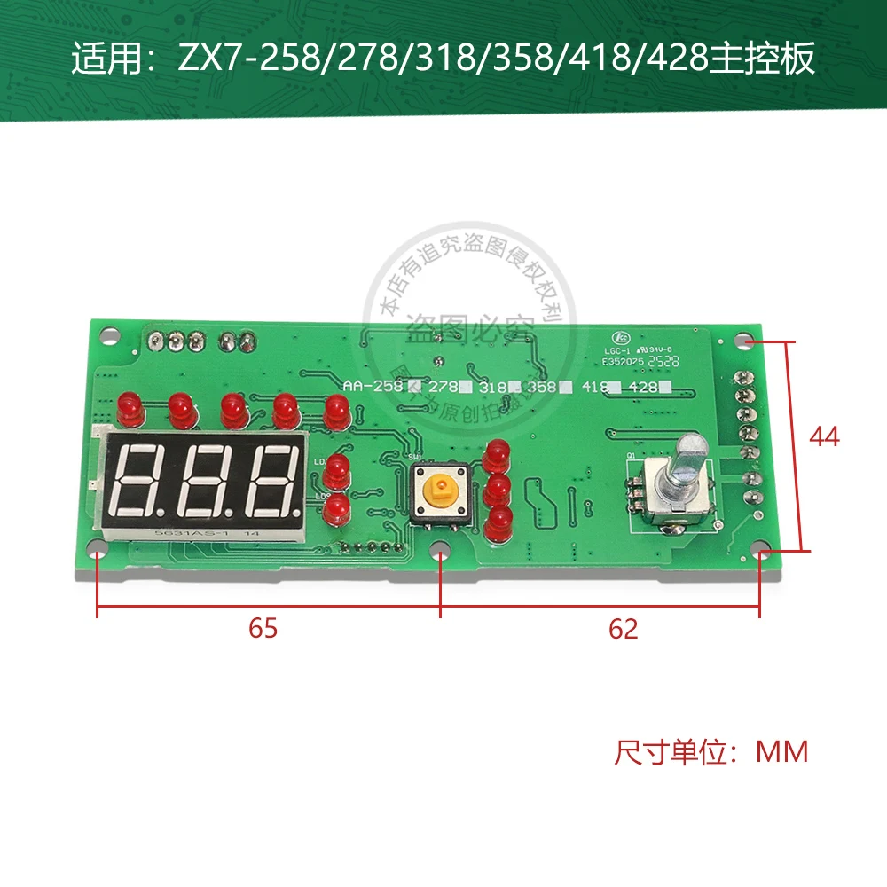 ZX7-315 Dual Power Control Board Inverter Welding Machine Main Control Single Tube IGBT