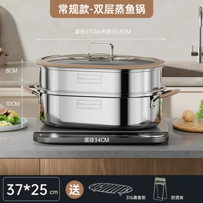 Household thickened multi-layer 304 stainless steel timed fish steamer, multi-functional double-layer cooking pot with steamer