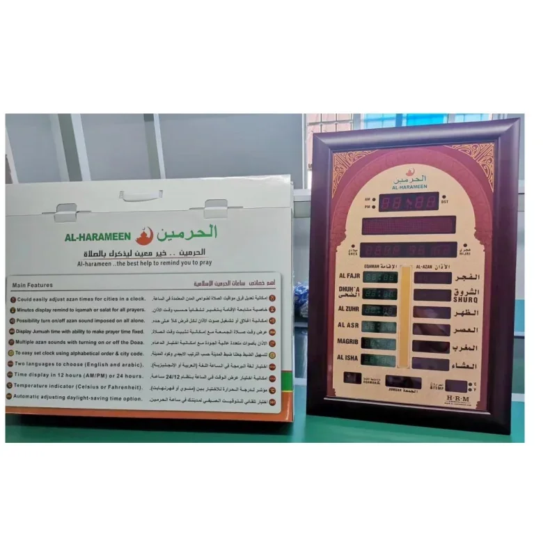 Wooden Frame Wholesale Large Church Prayer  Alarm Clock Living Hanging Room Led Azan Clocks Remote Control