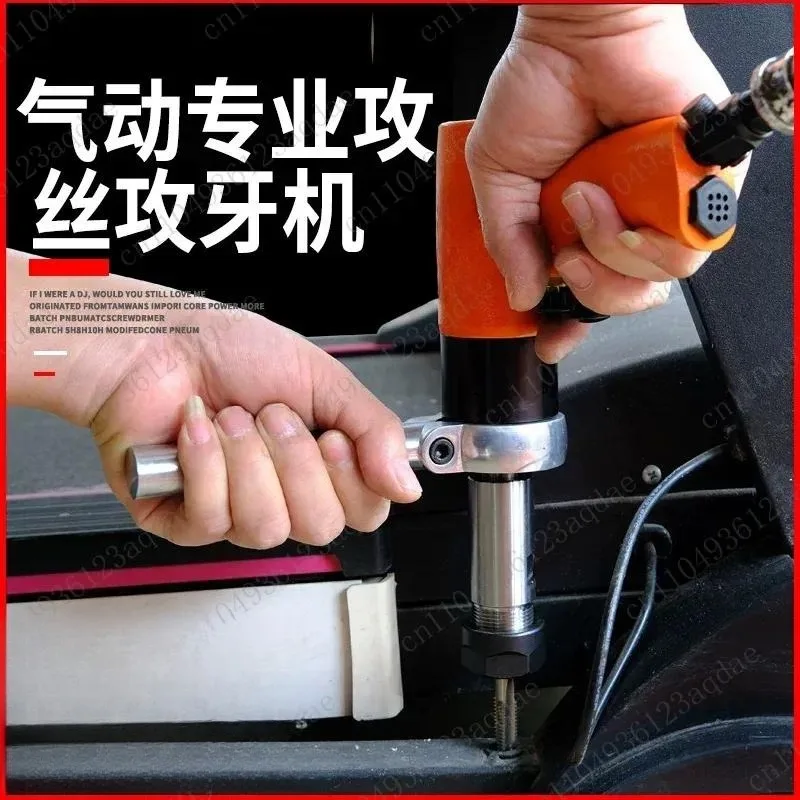 Pneumatic Tapping Machine Tapping Machine Wind Work Wire Machine Tap Cleaning