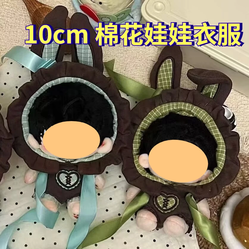 

10cm New Cotton Doll "Heavenly Sleep&Nightmare Punk" Dress Up Doll Clothes Cute Doll Clothes