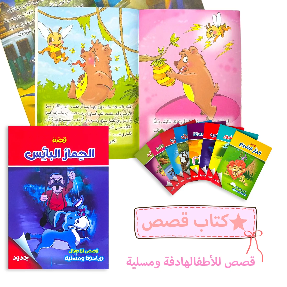 1 Set Of 8 Arabic baby Story Books Enlightenment Puzzle Reading Improve baby's Language Expression Skills Gifts