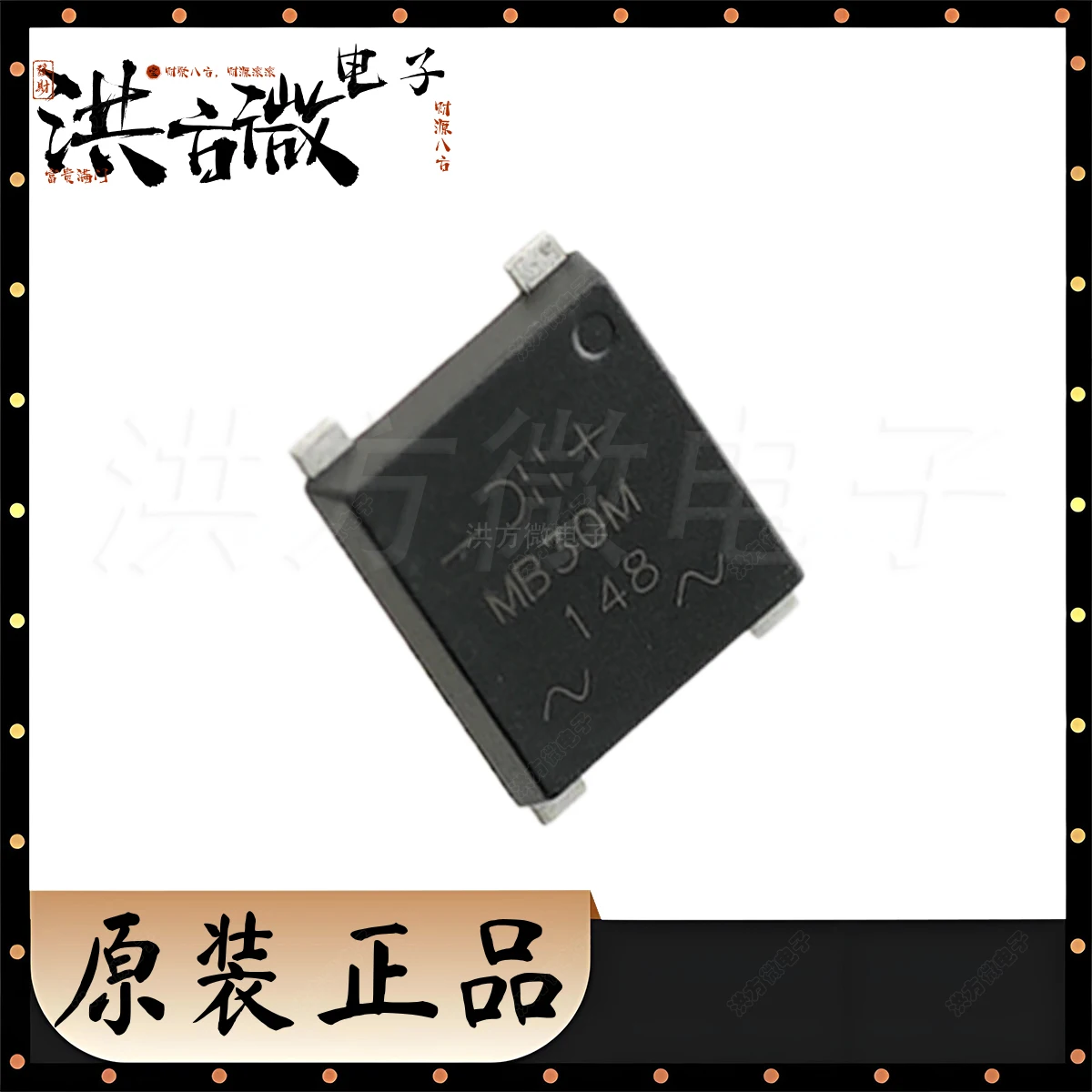 MSB30M MSBL SMD 4PIN NEW Original Rectifier Bridge 1.1V@3A 1kV 310nA@1kV 3A 1000V BRIDGE RECT 1PHASE 1KV 3A 4-MSBL MSB30M-13