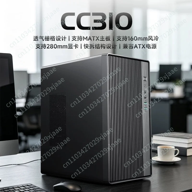 CC310 Chassis Compact Shape Breathable Grid Efficient Heat Dissipation Support MATX/ITX Main Board
