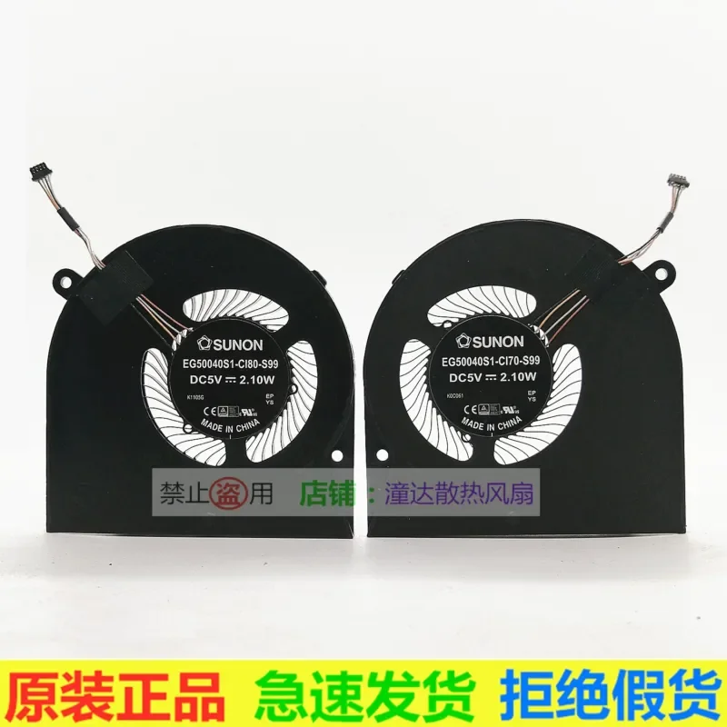 For Razer Blade Stealth 13 RZ09-0310 Fan RZ09-0281 Fan