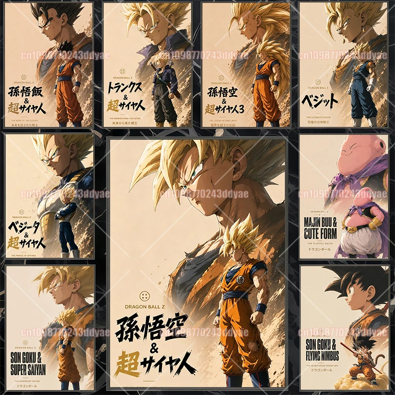 Dragon Ball Poster Japanese Anime Goku Gohan Vegeta Painting HD Print Indoor Modern Wall Decor Picture Art Children's Gift