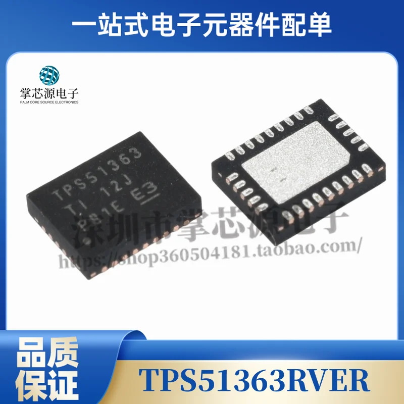 Original genuine TPS51363RVER silk screen TPS51363 chip QFN28 DC regulator IC